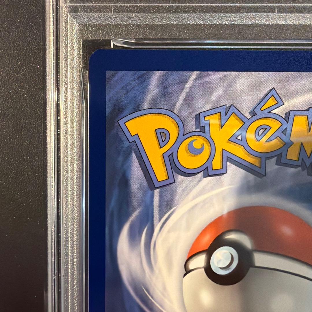 【PSA10】ゲンガー トリックオアトレード trick or trade