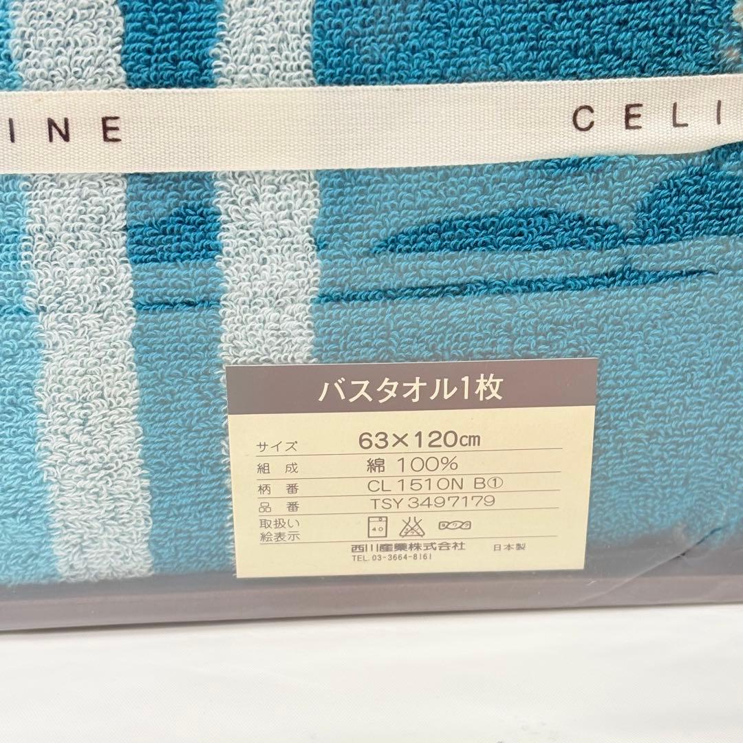 CELINE セリーヌ　Cマカダム総柄　バスタオル　ギフト