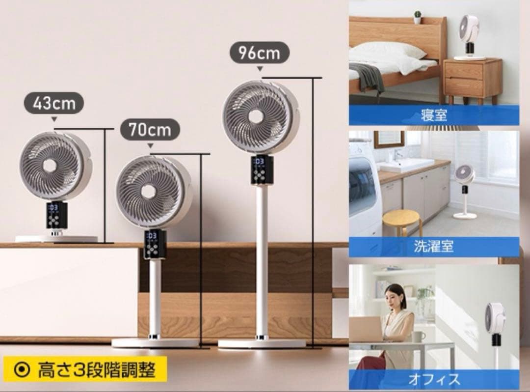 本日限定SALE‼️ サーキュレーター　dcモーター　　扇風機　360度首振り