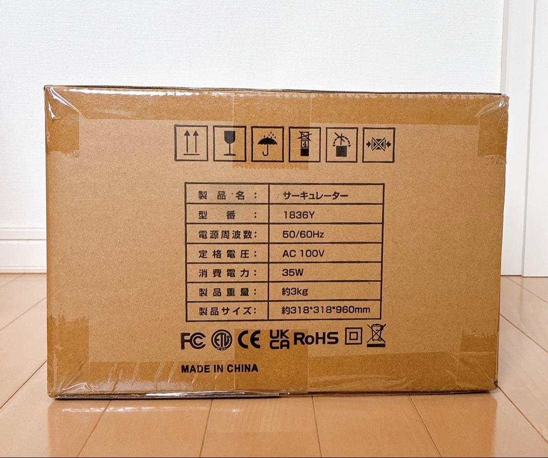 本日限定SALE‼️ サーキュレーター　dcモーター　　扇風機　360度首振り