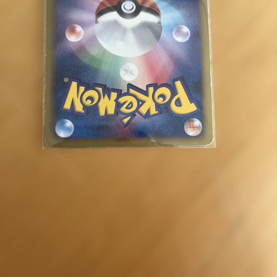 ポケモンカード レシラムSR BW1 055/053