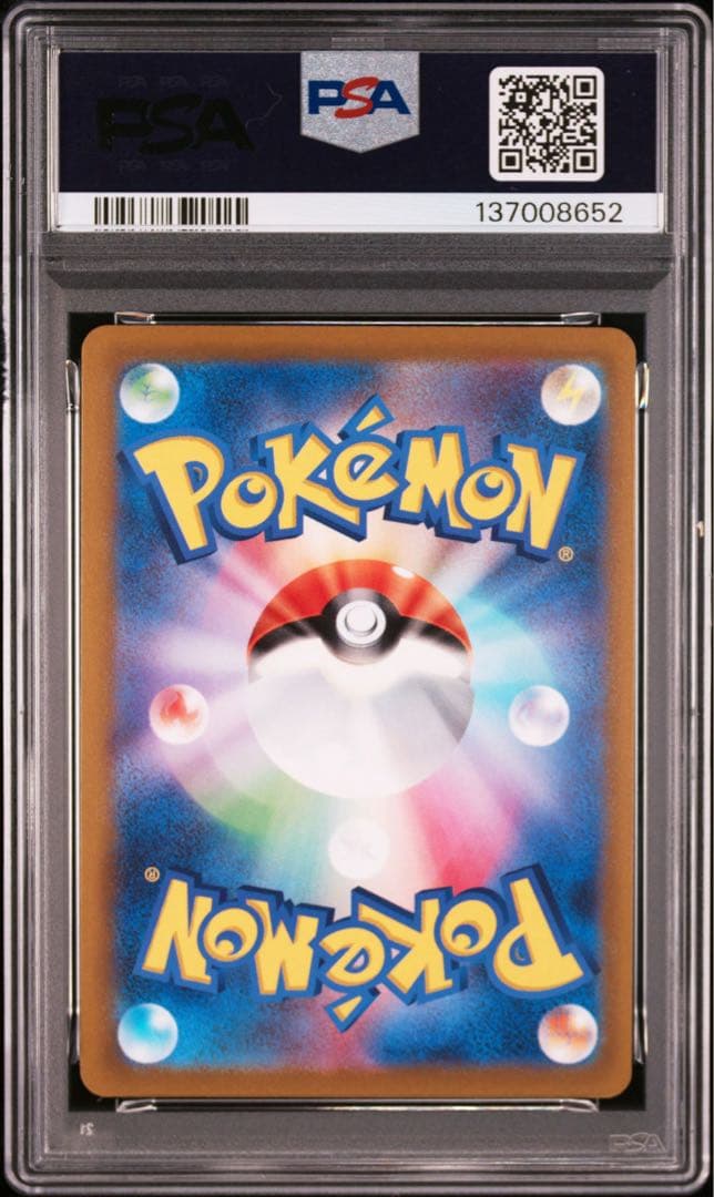 【PSA10】ポケモンカード　ピカチュウV ピカチュウVMAX 25th 2連番