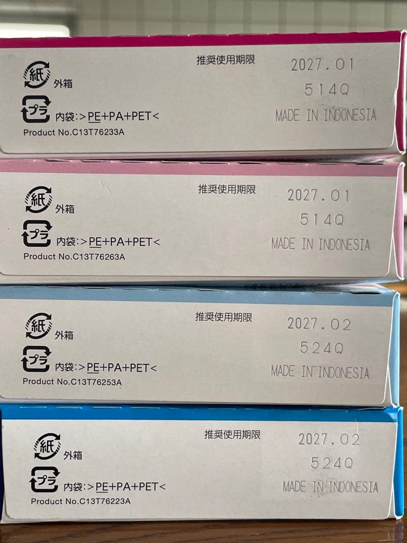 EPSON SC-PX5V2 インク79 ５個＋おまけ１個