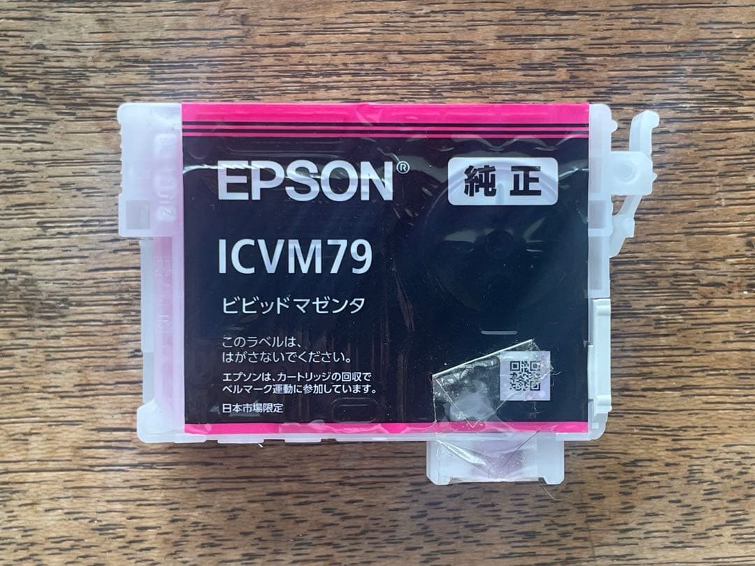 EPSON SC-PX5V2 インク79 ５個＋おまけ１個