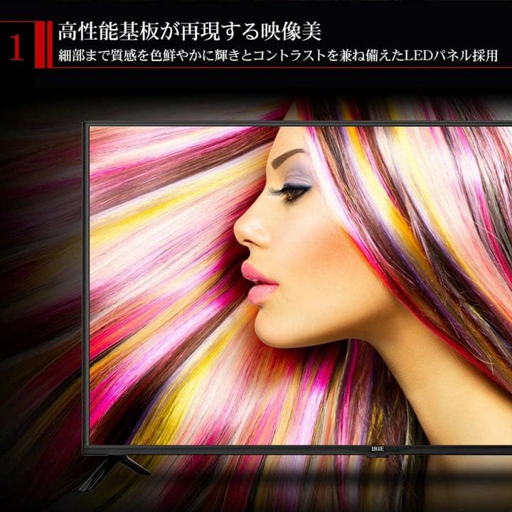 液晶テレビ 40インチ 録画機能付き 裏録 フルHD