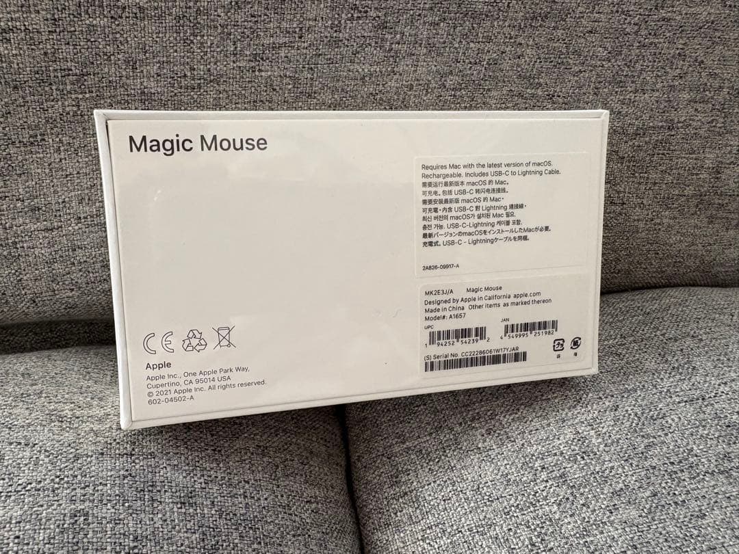 Apple Magic Mouse 2 A1657 純正 新品未開封