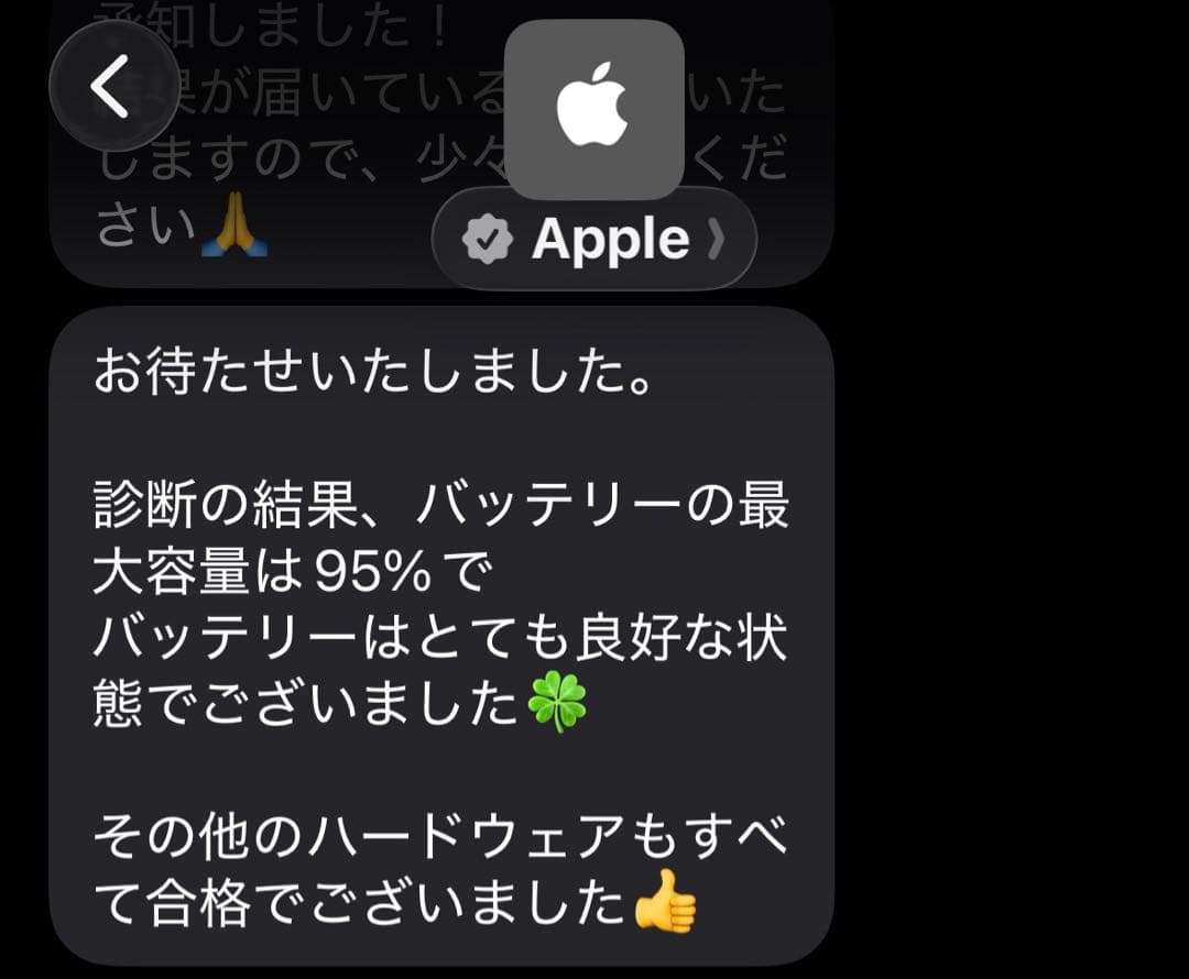 iPad mini (第6世代) スペースグレー Wi-Fi 64GB
