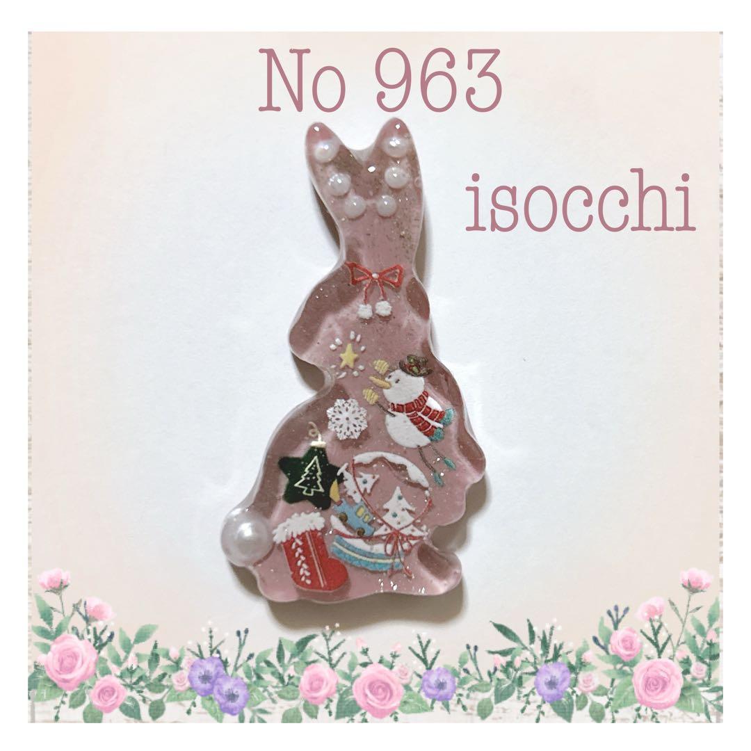 No 962❣️可愛いうさぎ型クリスマスレジンヘアゴム❣️٩(๑❛ᴗ❛๑)۶❣️