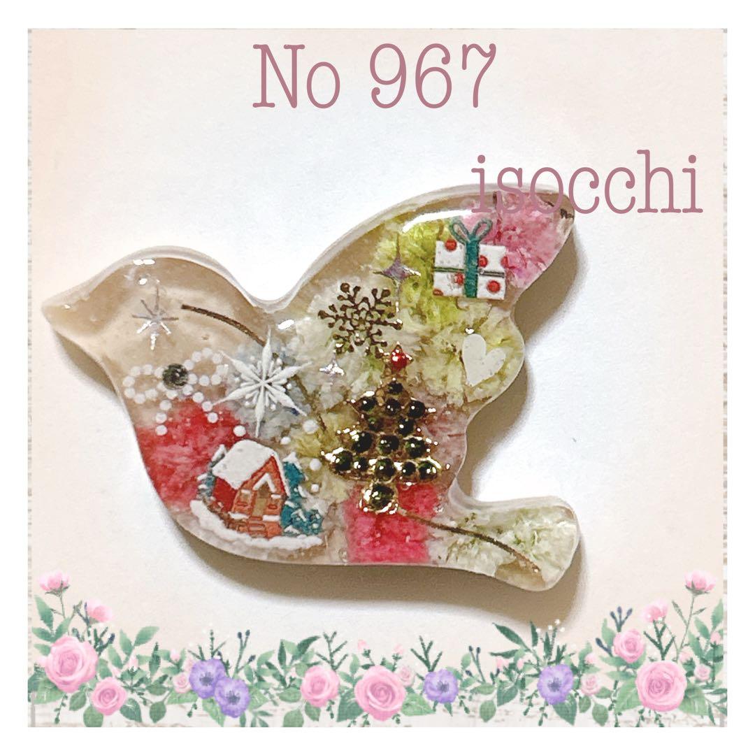 No 962❣️可愛いうさぎ型クリスマスレジンヘアゴム❣️٩(๑❛ᴗ❛๑)۶❣️