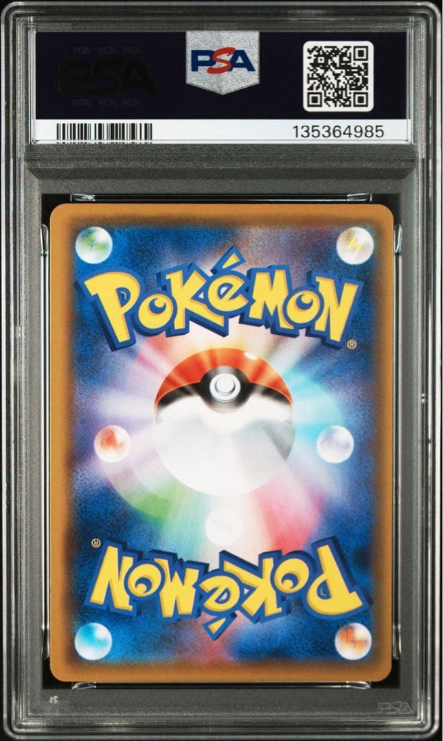【PSA連番】ポケモンカード　ゼルネアス　イベルタル　スクエアミラー　25th