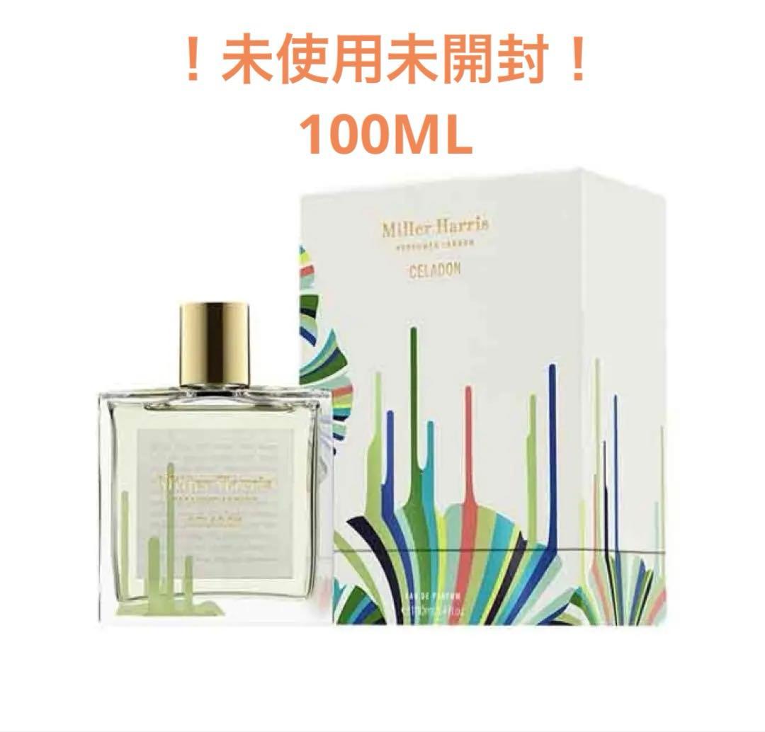 未開封未使用！ミラーハリス⭐︎Miller Harris⭐︎セルドンCELADON