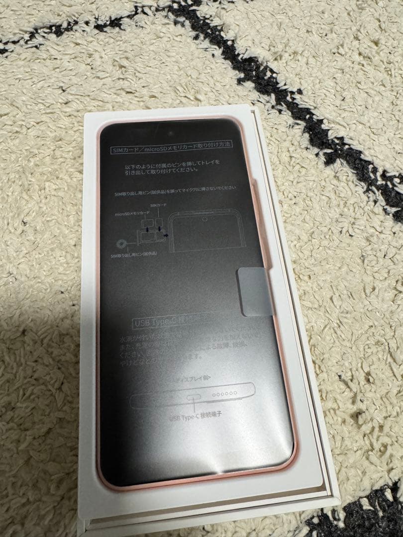 Libero 5G II ピンク Y!mobile 本体