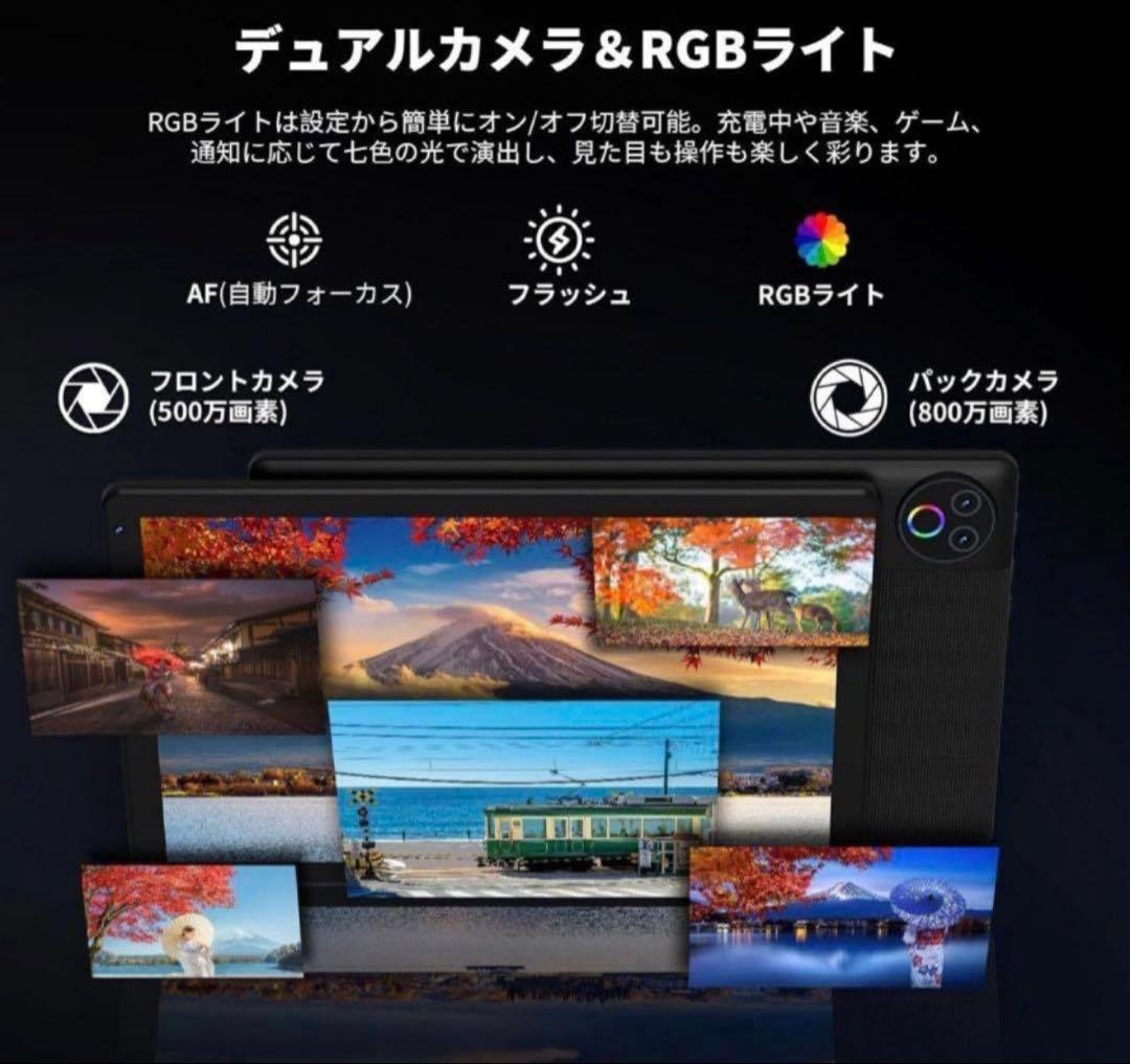 新品 タブレット Android15 10.1インチ Wi-Fi 5000mAh