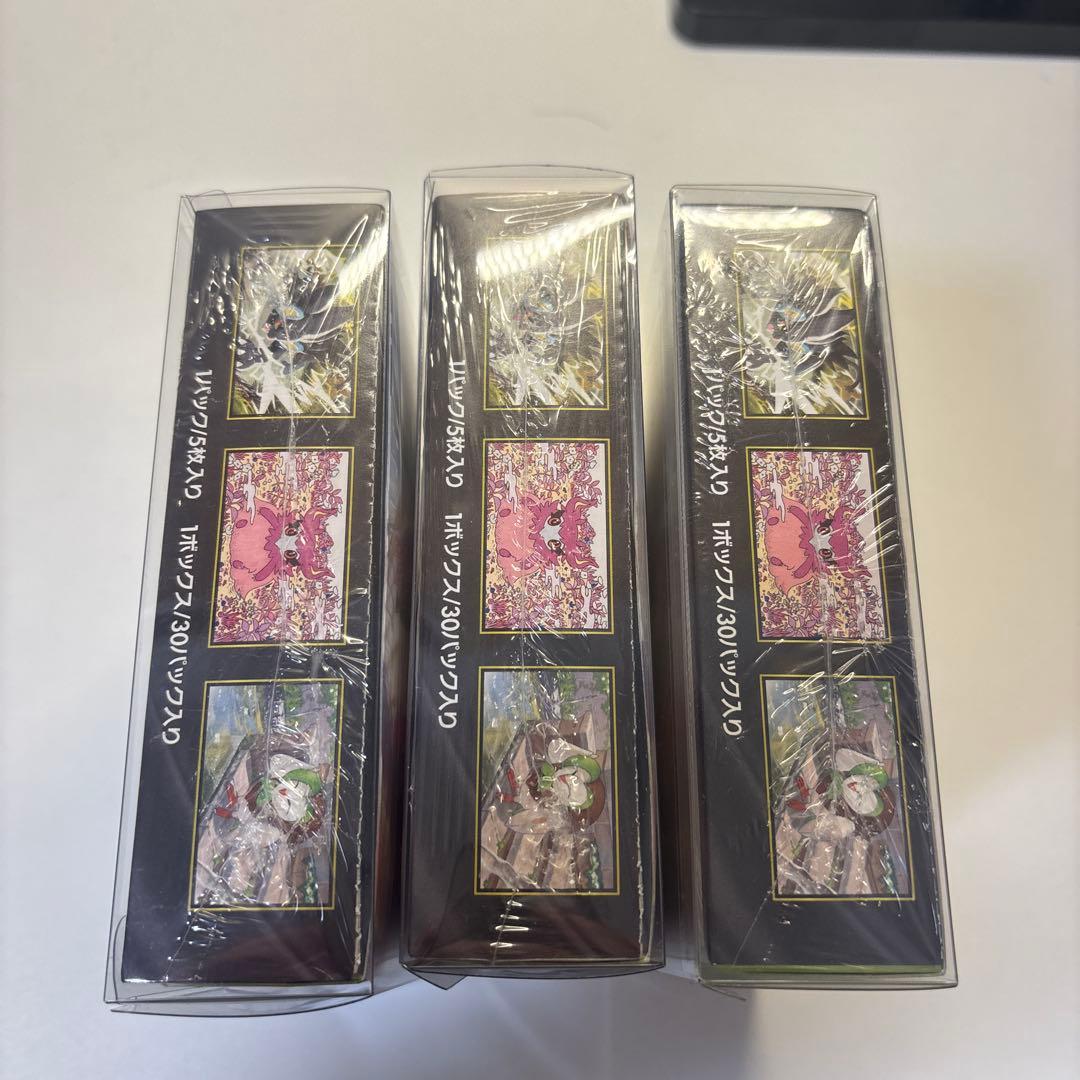 ポケモンカード　ムニキスゼロBOXシュリンク付き