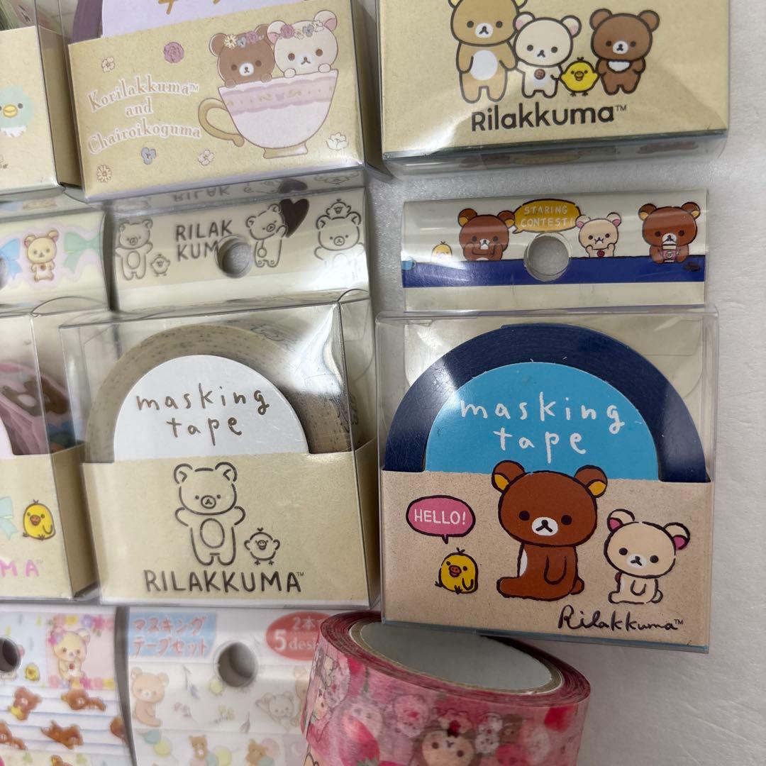 リラックマ　マスキングテープ　セット　いろいろ