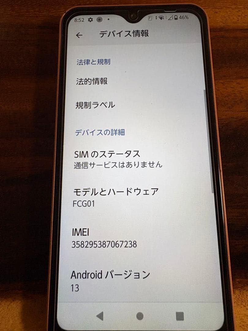 SIMフリーauarrows weFCG01 ローズゴールド