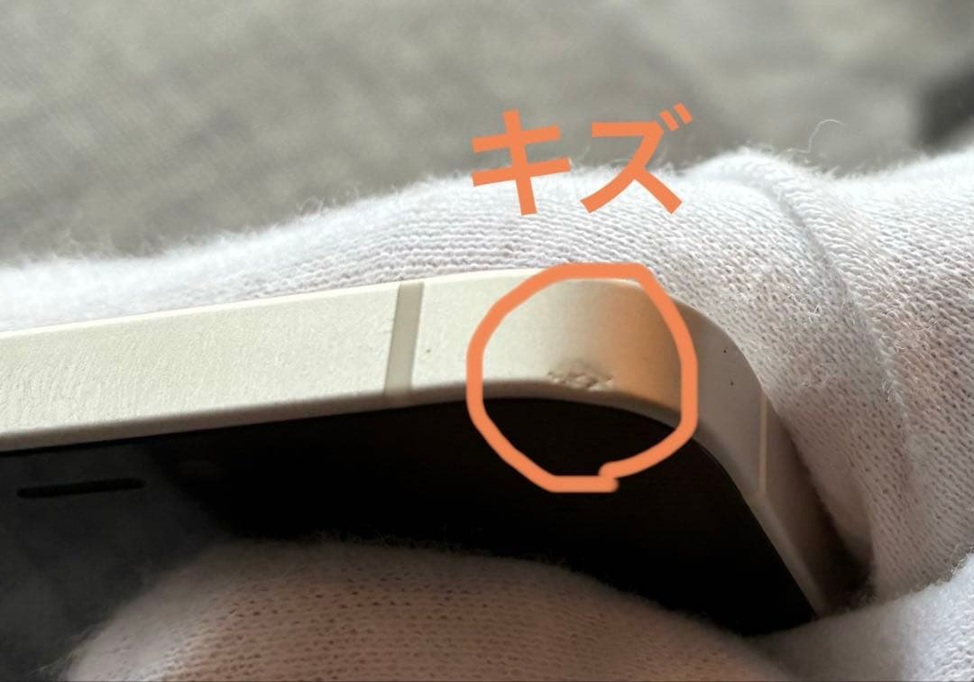iPhone 12 128GB ホワイト 本体 SIMフリー ケース付き