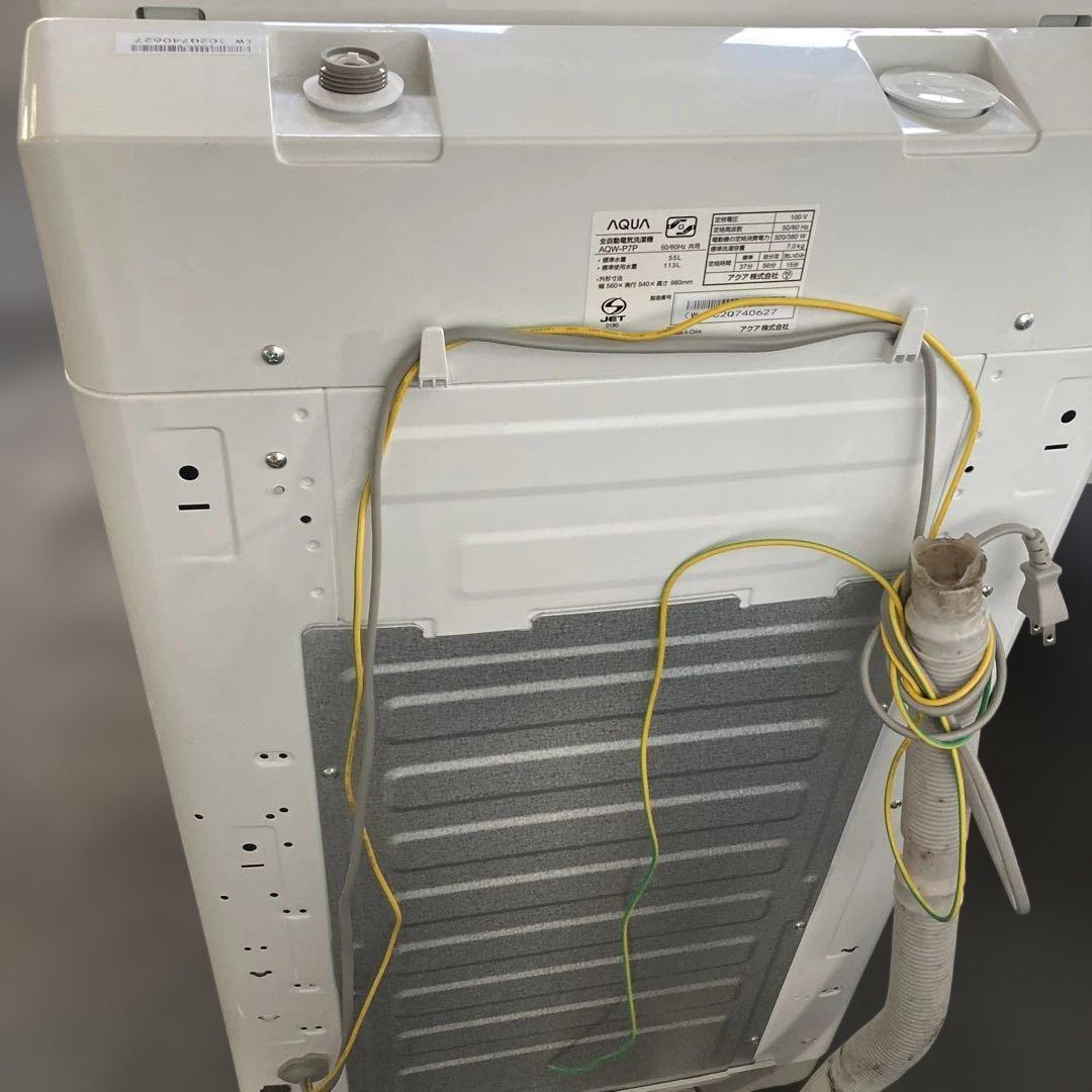 AQUA 全自動洗濯機 AQW-P7P 7.0kg 2024年製