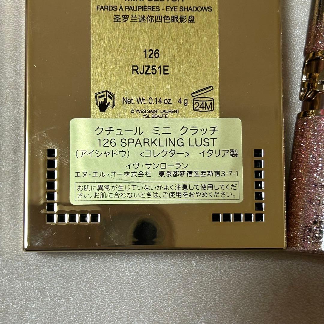 YSL BEAUTY スプリングコレクション　スパークリングデザイアーズ