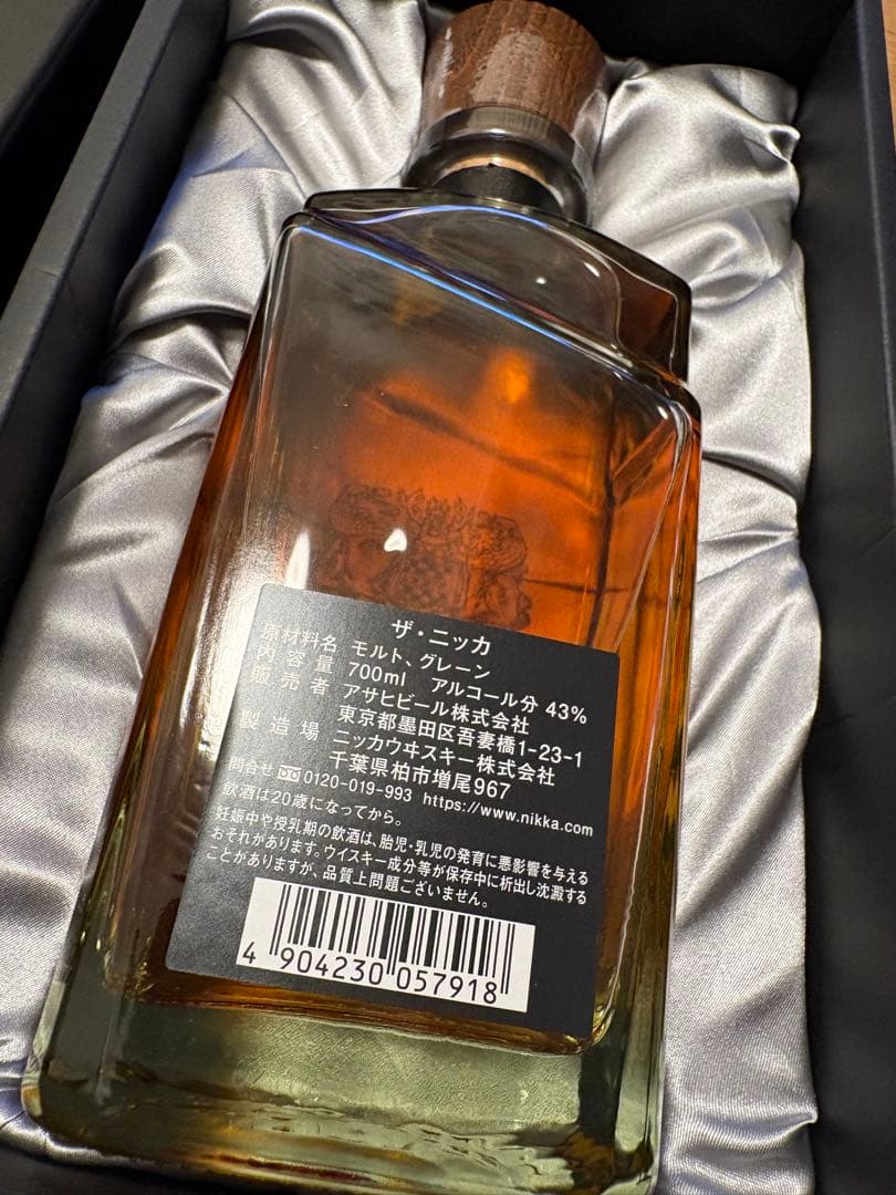 ウイスキー NIKKA THE NIKKA Tailored 700ml 43%