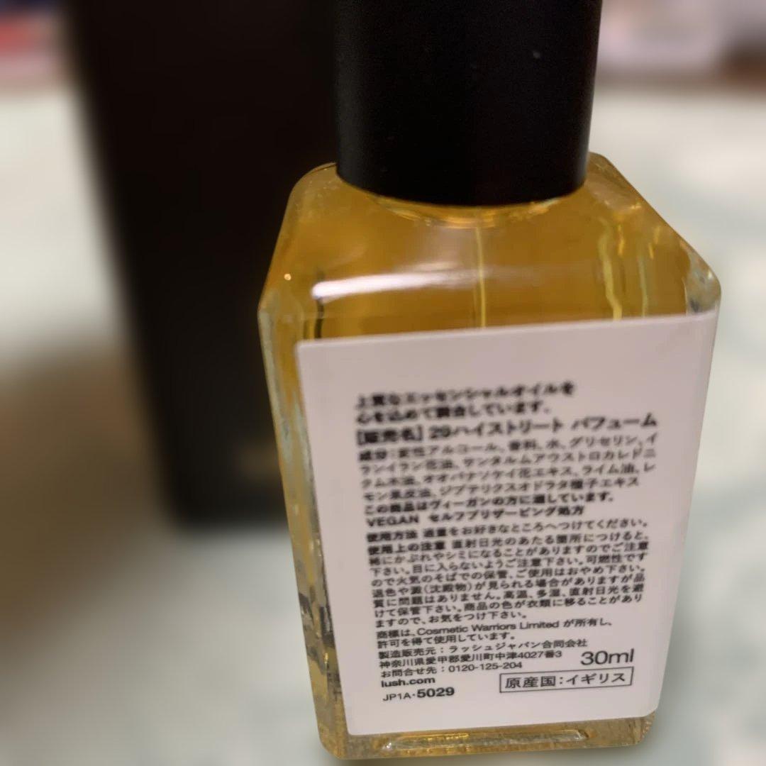 LUSH 香水 帰って29ハイストリートパフューム