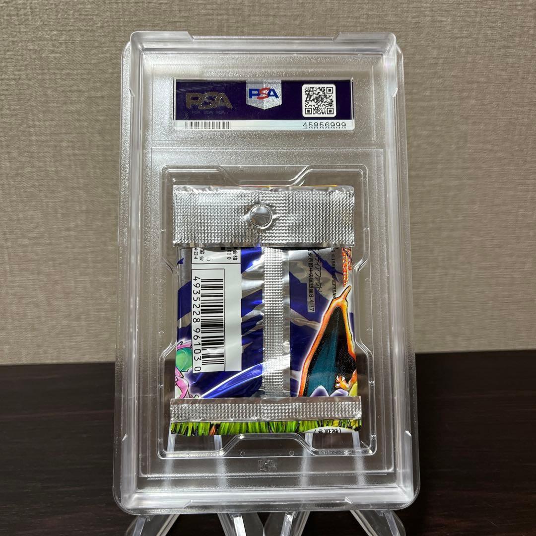 ポケモン　カード　拡張　パック　第一弾　PSA10 ポケカ　激レア