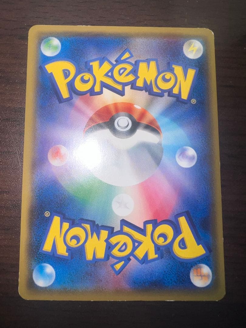 ピカチュウ：輝くウルトラビーストキャンペーン PROMO SM-Pプロモカード
