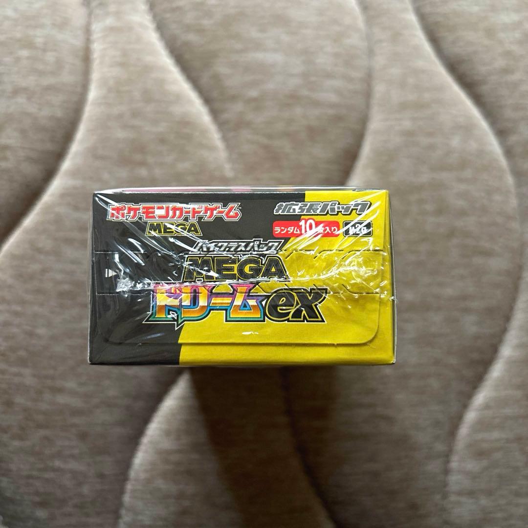 ❗️即日発送❗️ハイクラスパック「MEGAドリームex」新品未開封【シュリンク付き】