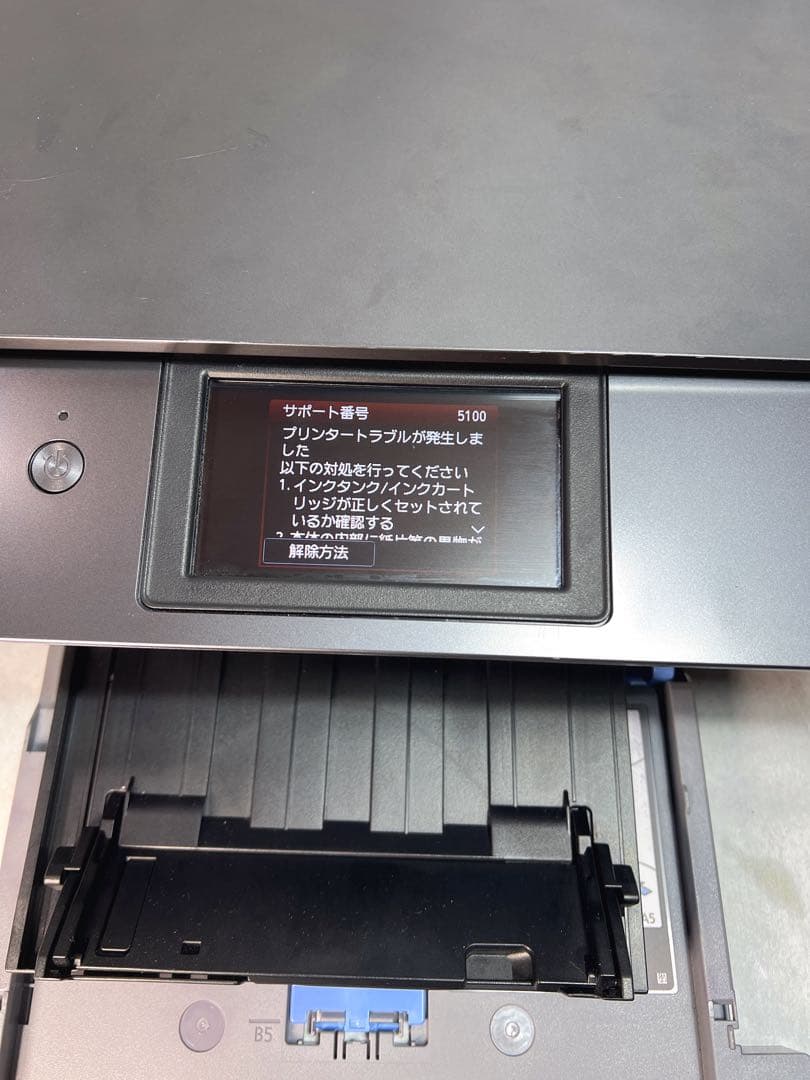 （ジャンク品） Canon インクジェットプリンター　PIXUS XK500