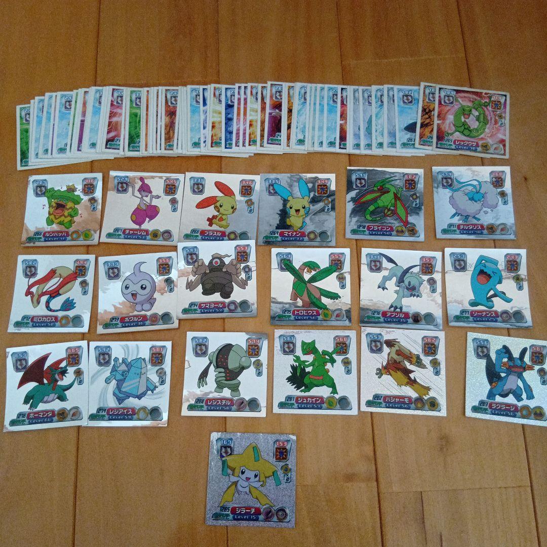 ポケモン最強シール烈伝アドバンスジェネレーション
