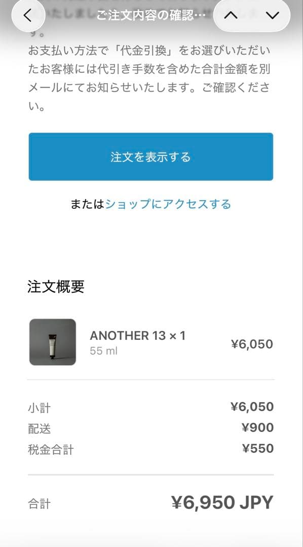 LELABO ANOTHER 13 ハンドクリーム 55ml