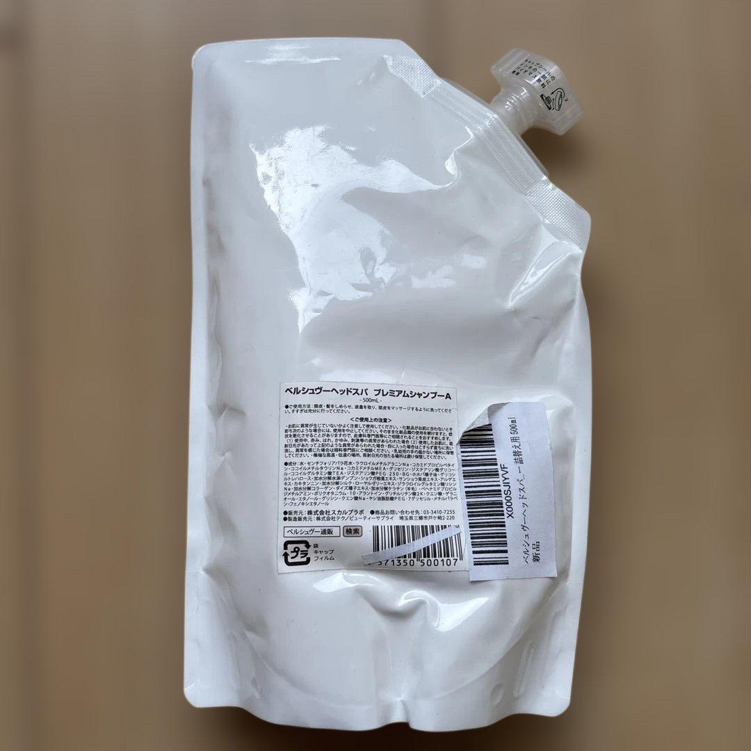 ベルシュヴー　シャンプー プレミアムシャンプーA 500ml