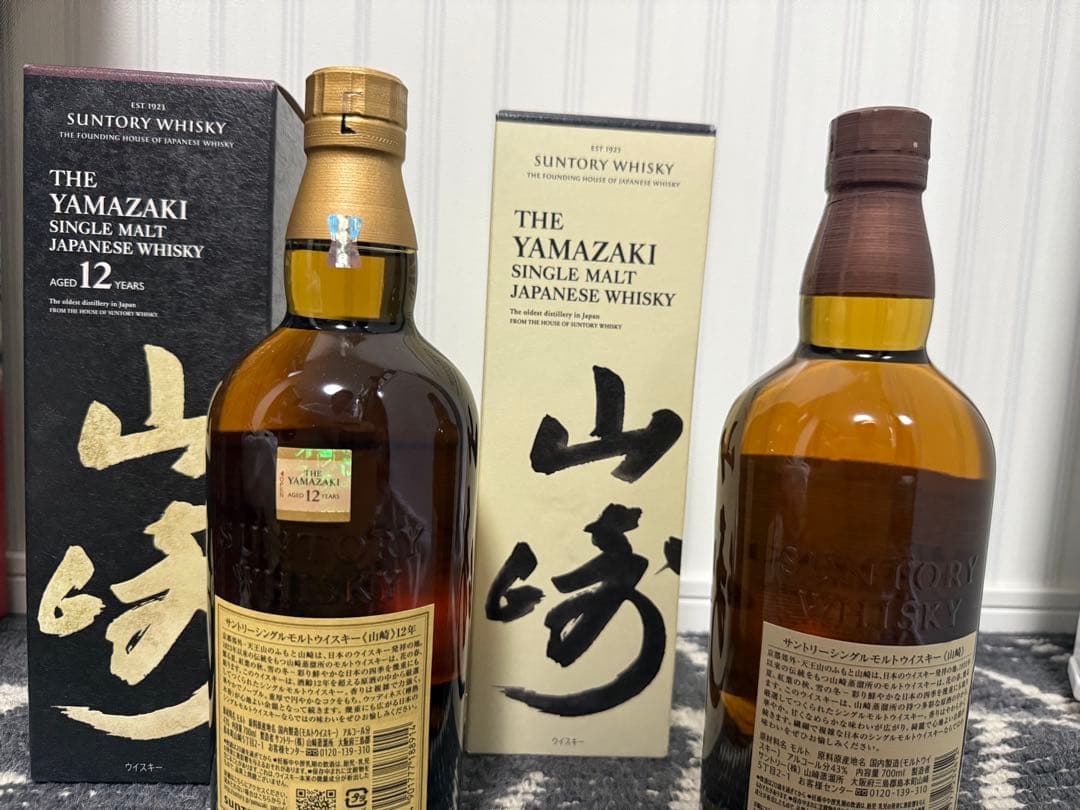 山崎 山崎12年セット