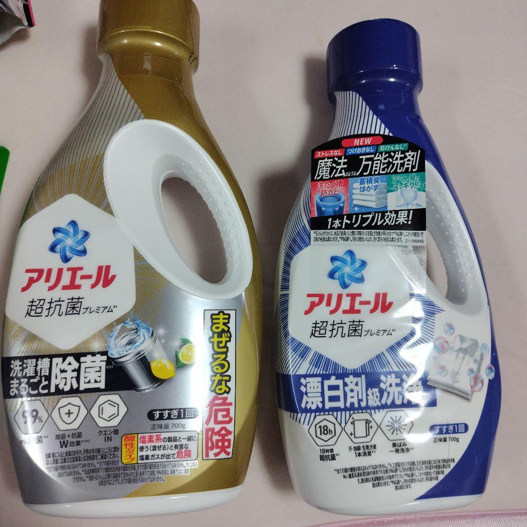 洗剤・日用品まとめ売り