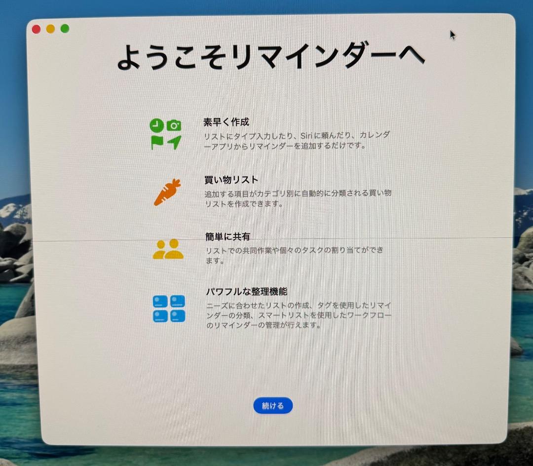 Apple Studio Display VESAマウント 標準ガラス(その3)
