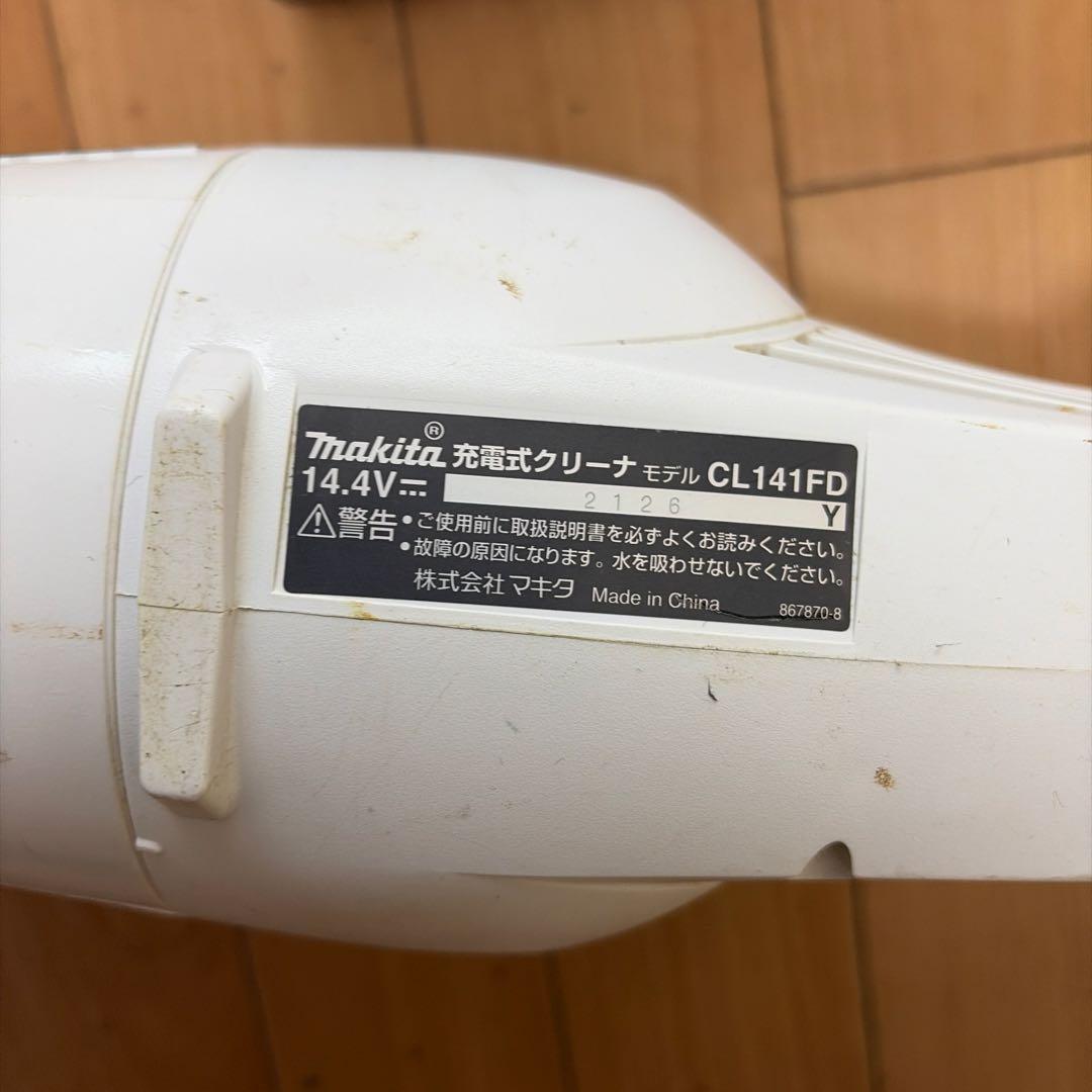 マキタ 充電式クリーナー 掃除機 14.4V CL141FD バッテリー充電器付