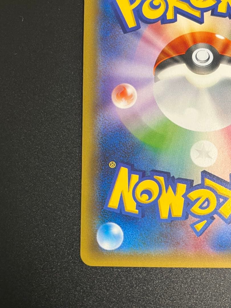 サトシゲッコウガEX プロモ