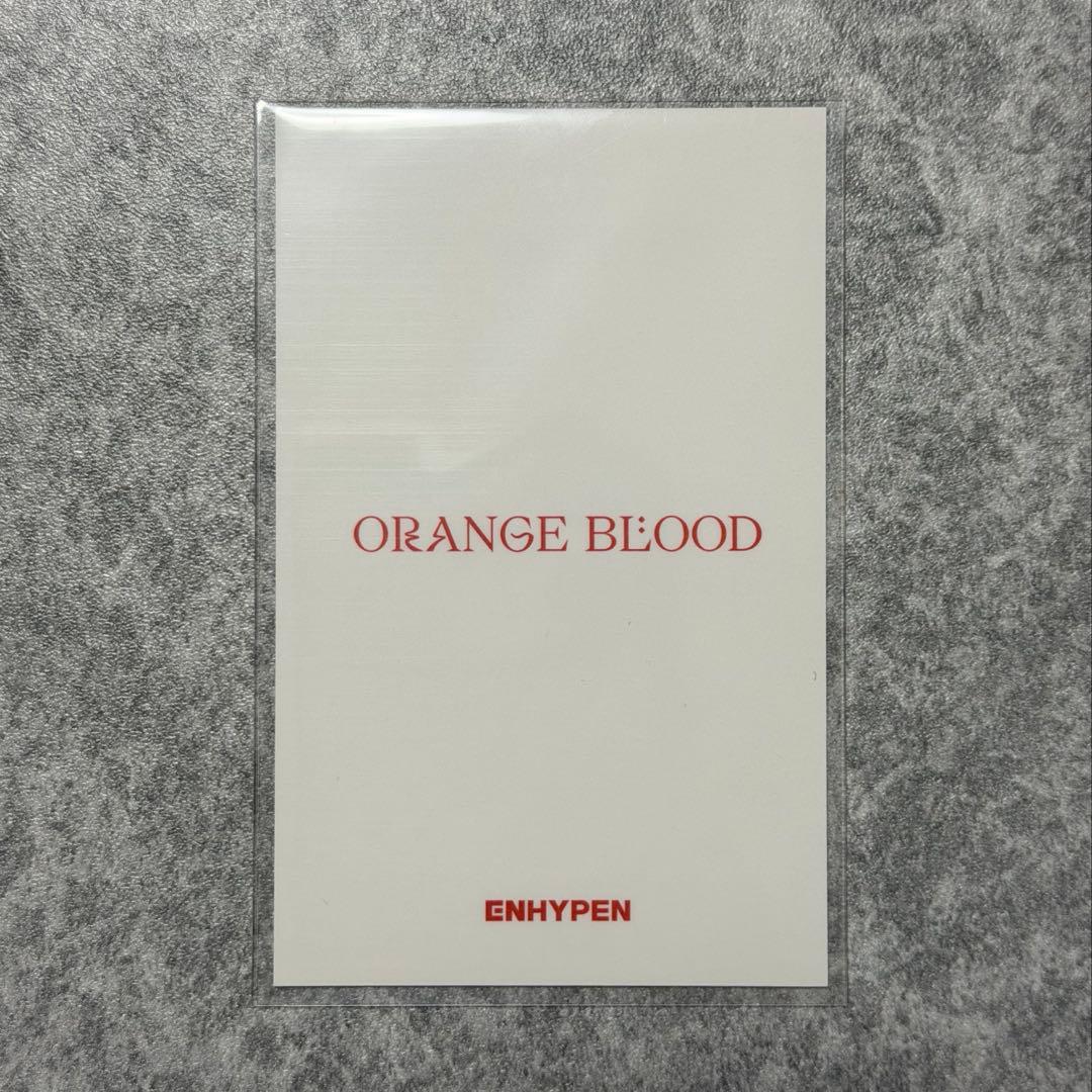 ソヌ ENHYPEN ORANGE BLOOD トレカ ユニバ 抽選 当選