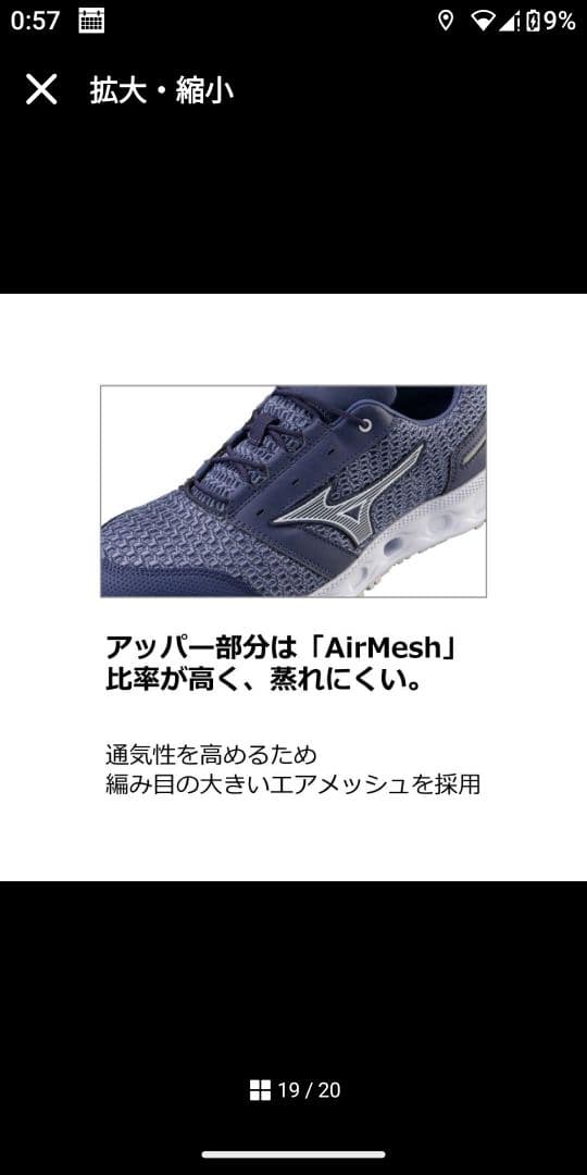 雅*様 安全靴ミズノMizunoオールマイティVH11L25.5cm品番F1GA
