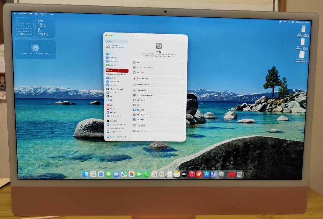 iMac 24インチ 2021 8GB 512GBSSD ピンク