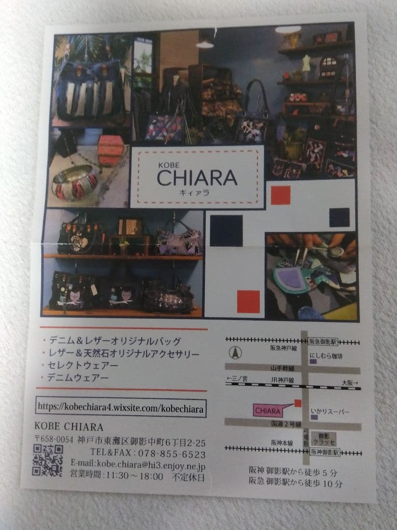 デニムトートバッグ ハート装飾付き