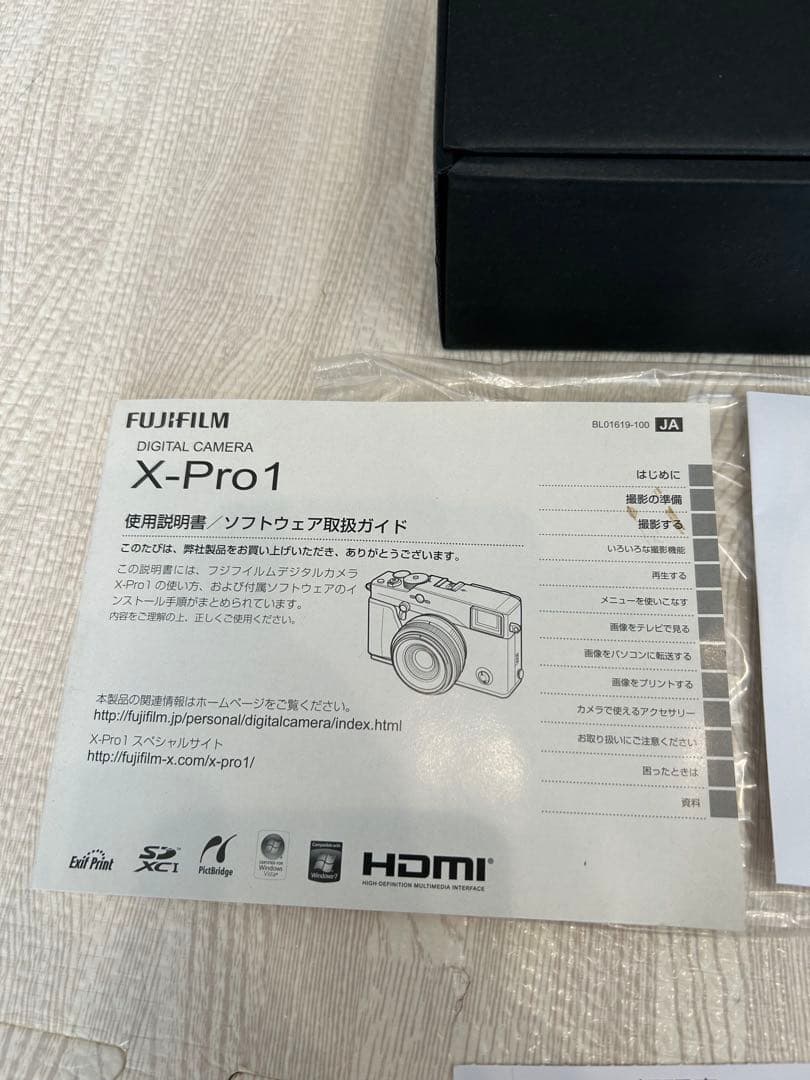 FUJIFILM X-Pro1 ダブル単焦点レンズキット(おまけ付き)