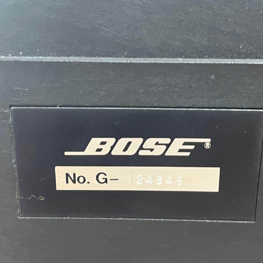 BOSE 101MM スピーカー / ボーズ　名機スピーカー HL