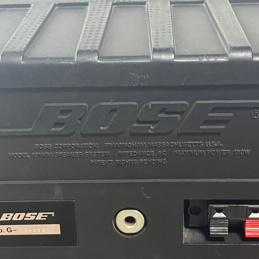 BOSE 101MM スピーカー / ボーズ　名機スピーカー HL