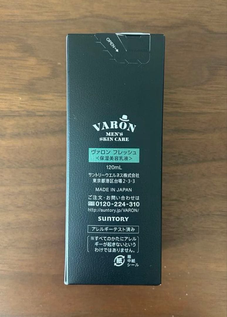 【新品、未開封】VARON[ヴァロン] ラージボトル 120ml 香りフレッシュ