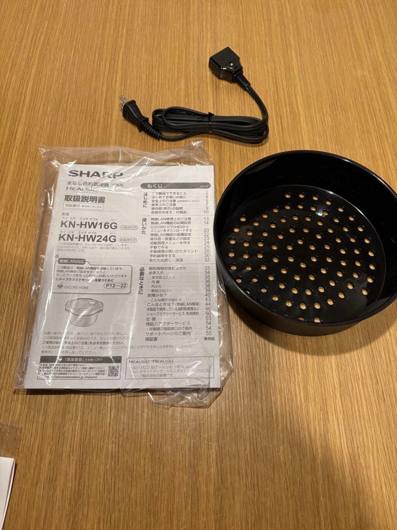 SHARP ヘルシオホットクック　KN-HW16G-W
