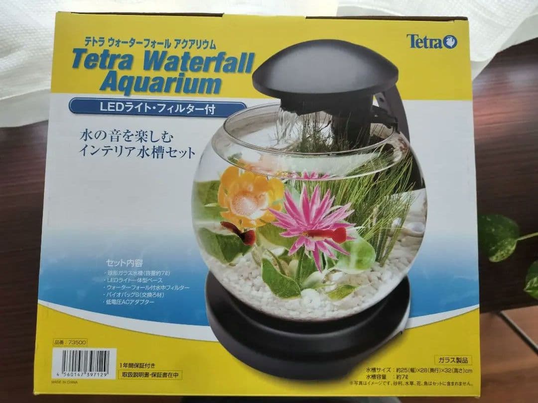 テトラ ウォーターフォールアクアリウム