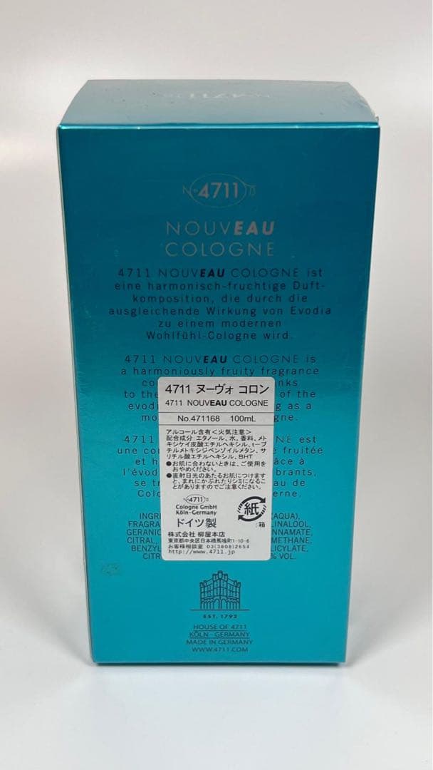 新品未開封　4711 ヌーヴォ　コロン　100ml
