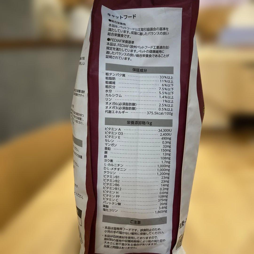 Bwildおまとめ品 ちゅ〜る乳酸菌クランキー