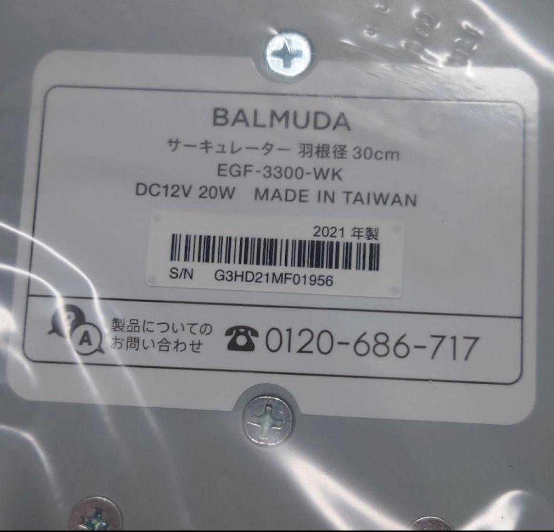 バルミューダ サーキュレーター BALMUDA Green Fan Cirq